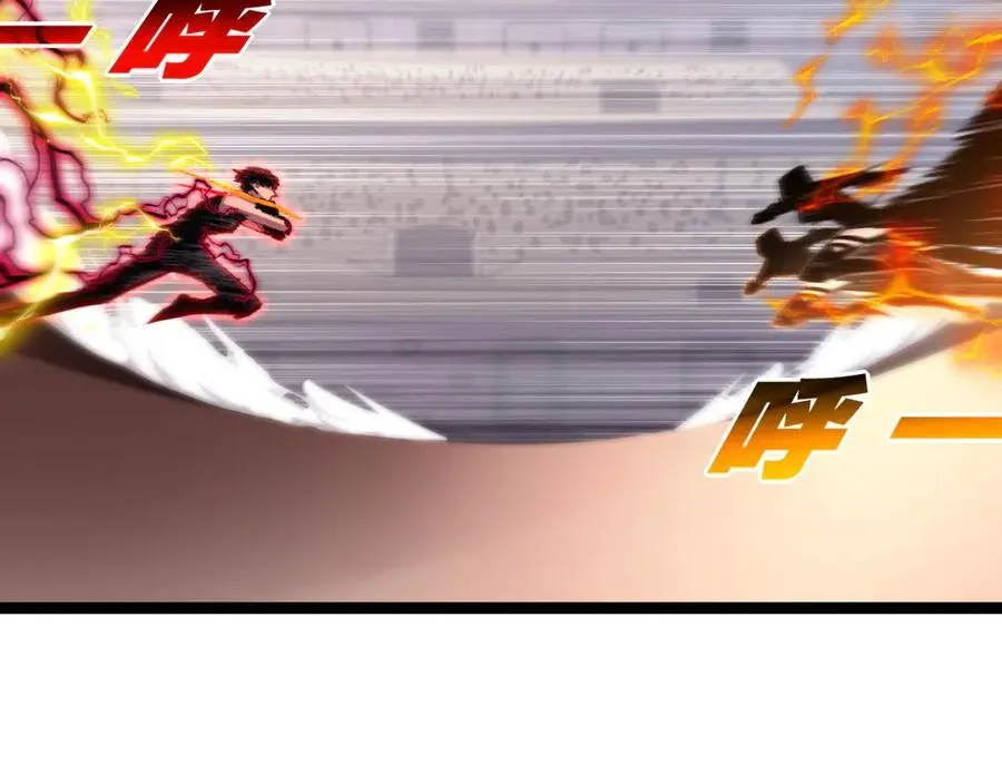 第53话 阿修罗模式 第60页