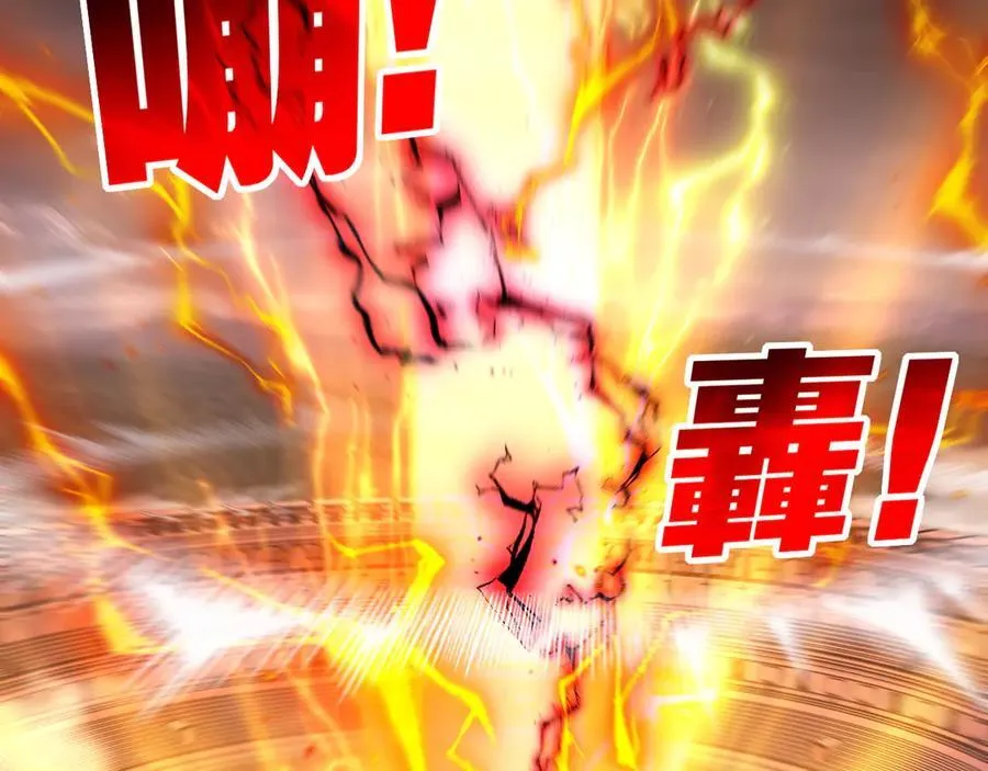 第53话 阿修罗模式 第62页