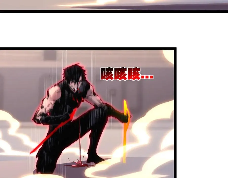 第53话 阿修罗模式 第65页