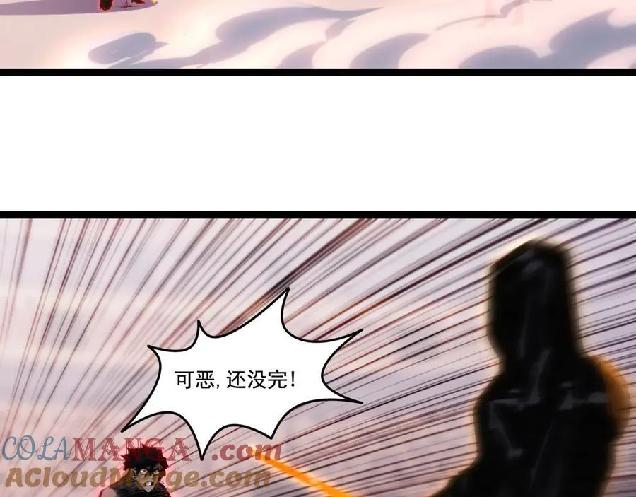 第53话 阿修罗模式 第67页
