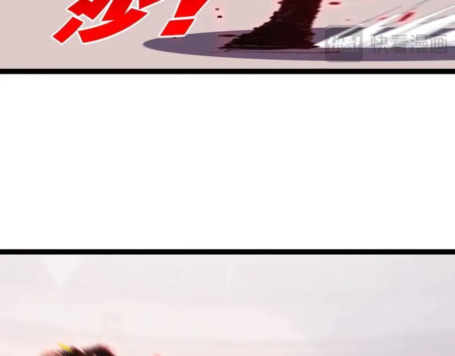 第53话 阿修罗模式 第69页