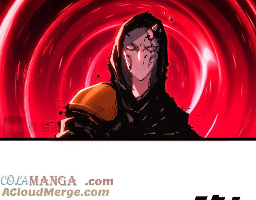 第54话 一个人情 第5页