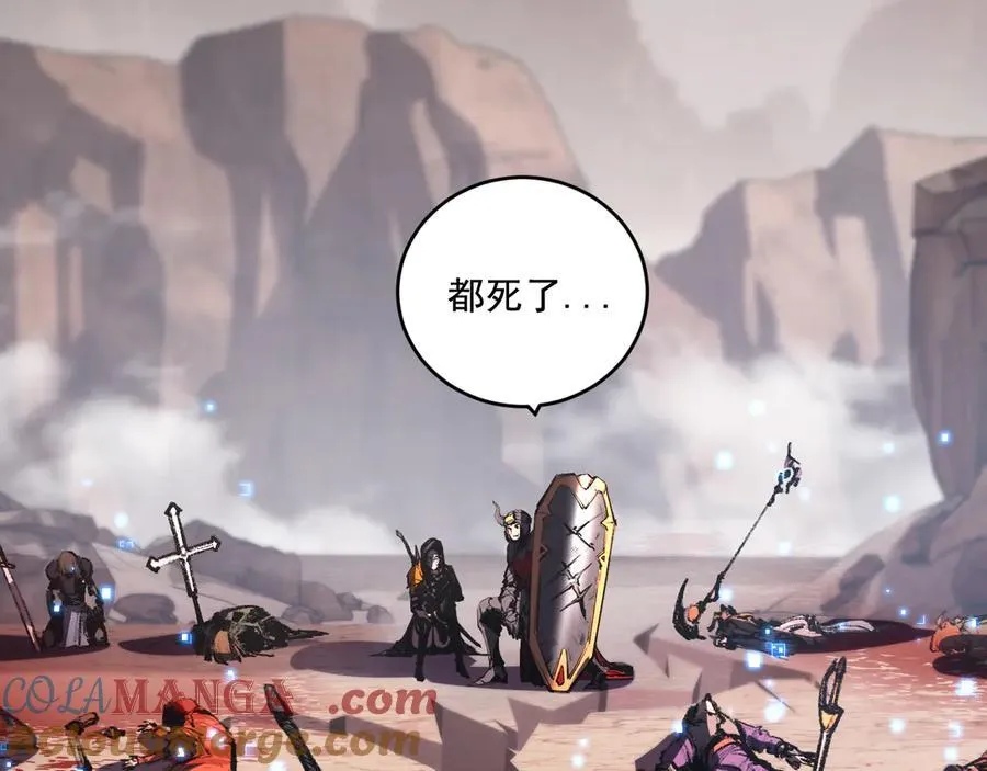 第54话 一个人情 第13页