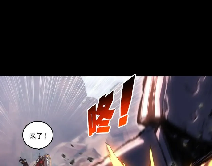 第54话 一个人情 第22页