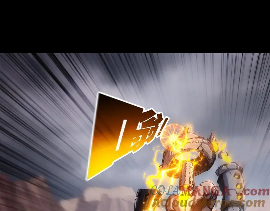 第54话 一个人情 第25页