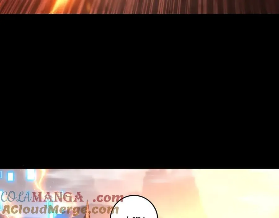 第54话 一个人情 第33页