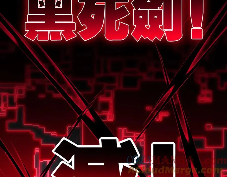 第54话 一个人情 第41页