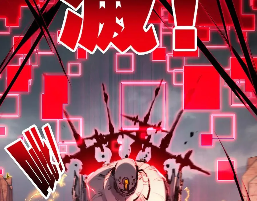 第54话 一个人情 第42页