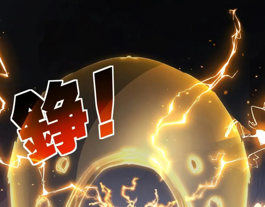 第54话 一个人情 第50页