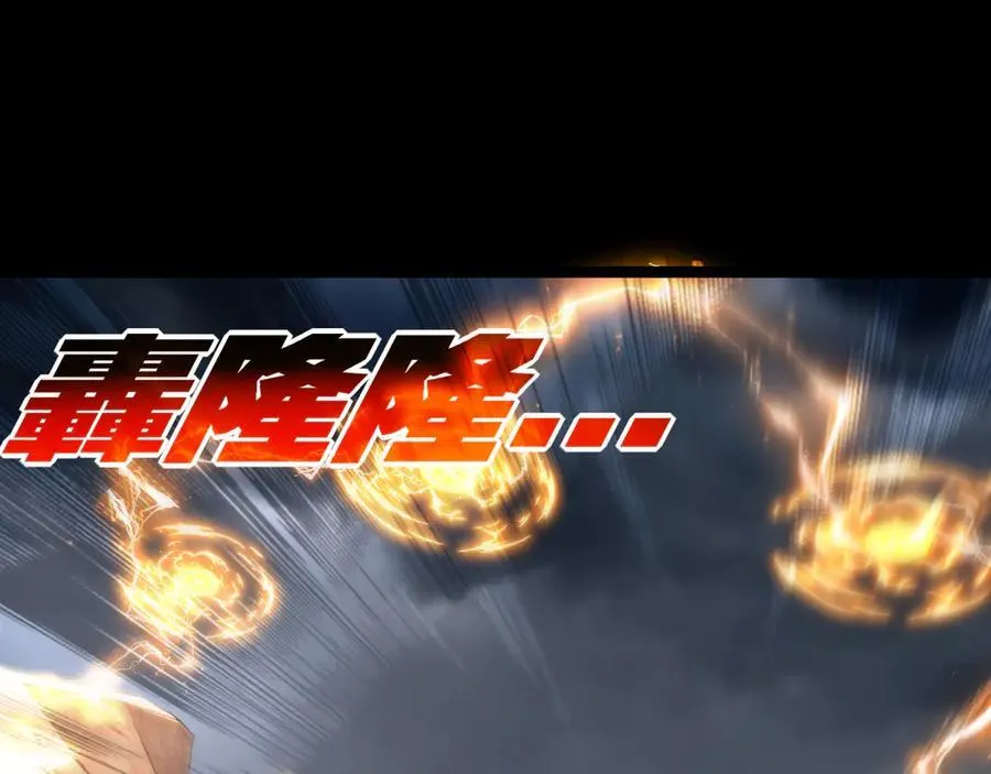 第54话 一个人情 第54页