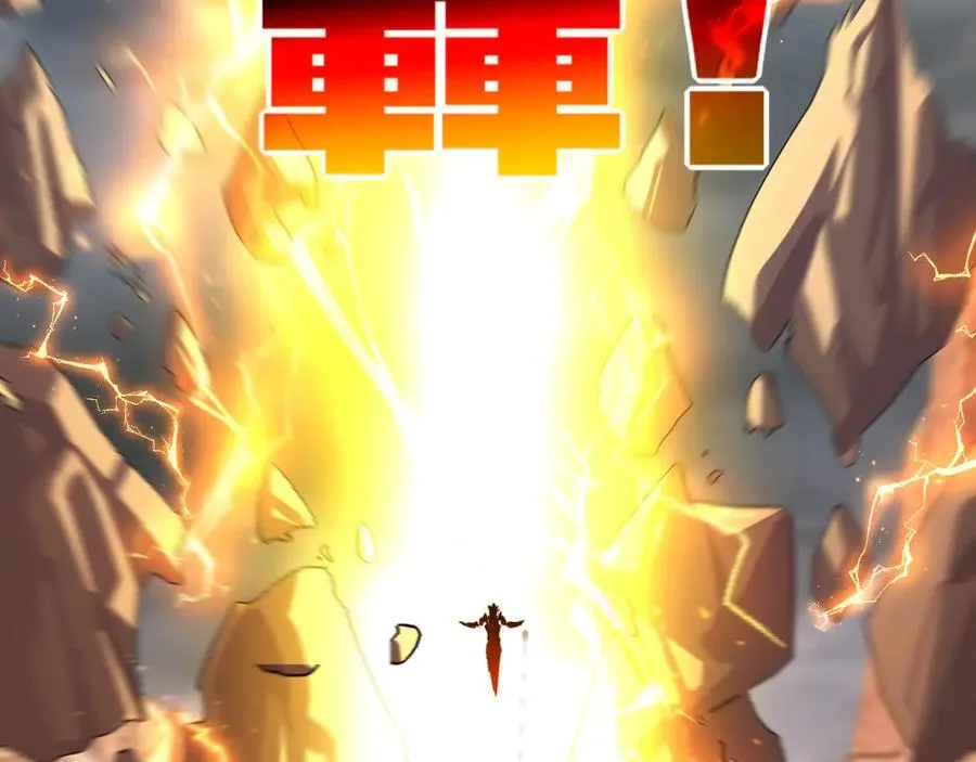 第54话 一个人情 第58页