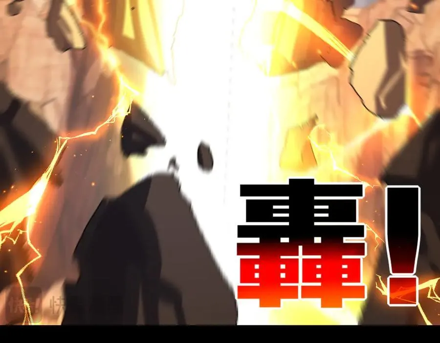 第54话 一个人情 第59页