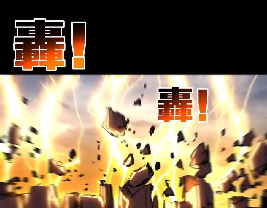 第54话 一个人情 第60页