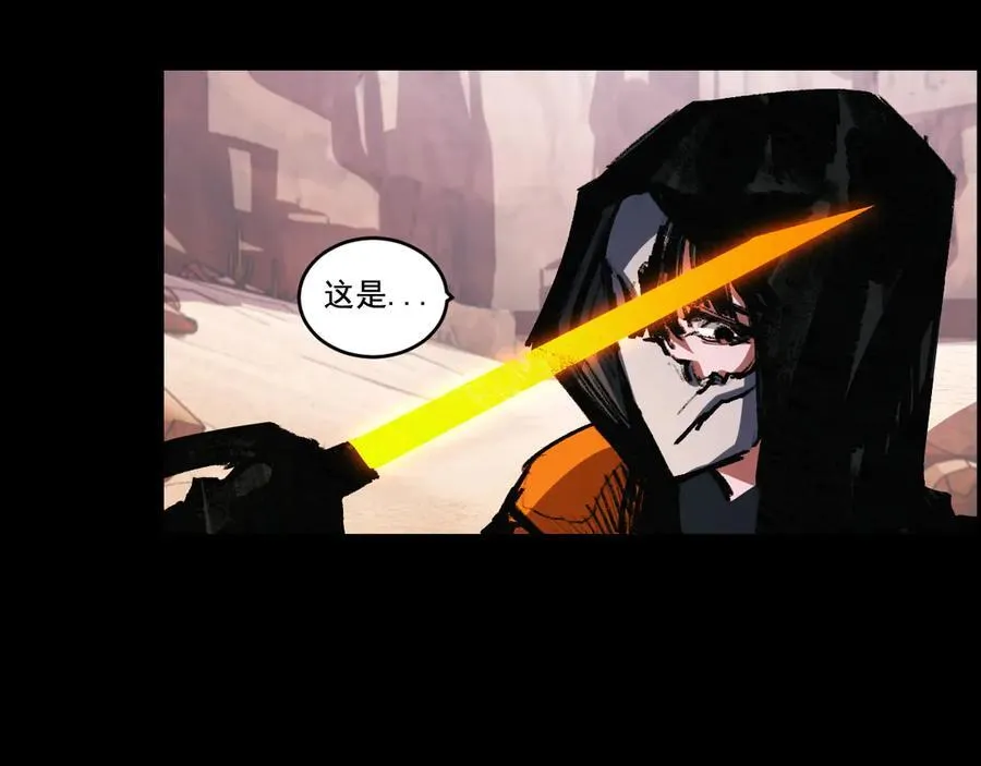 第54话 一个人情 第104页