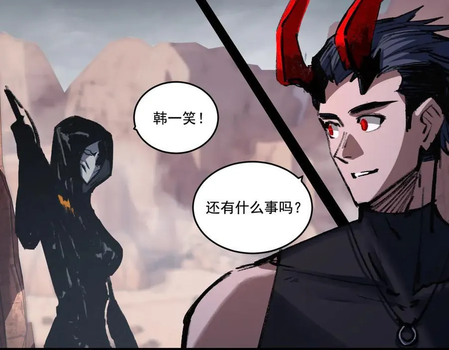第54话 一个人情 第108页