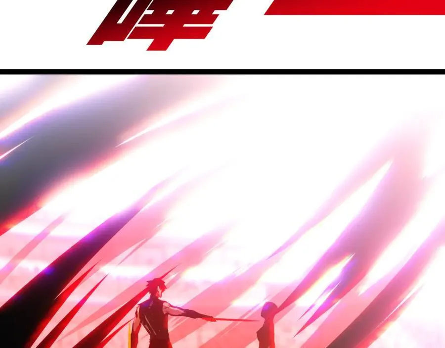 第54话 一个人情 第114页