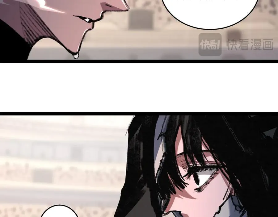 第54话 一个人情 第119页