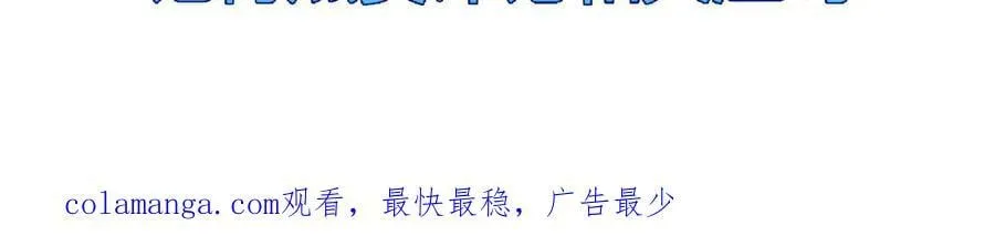 第54话 一个人情 第126页