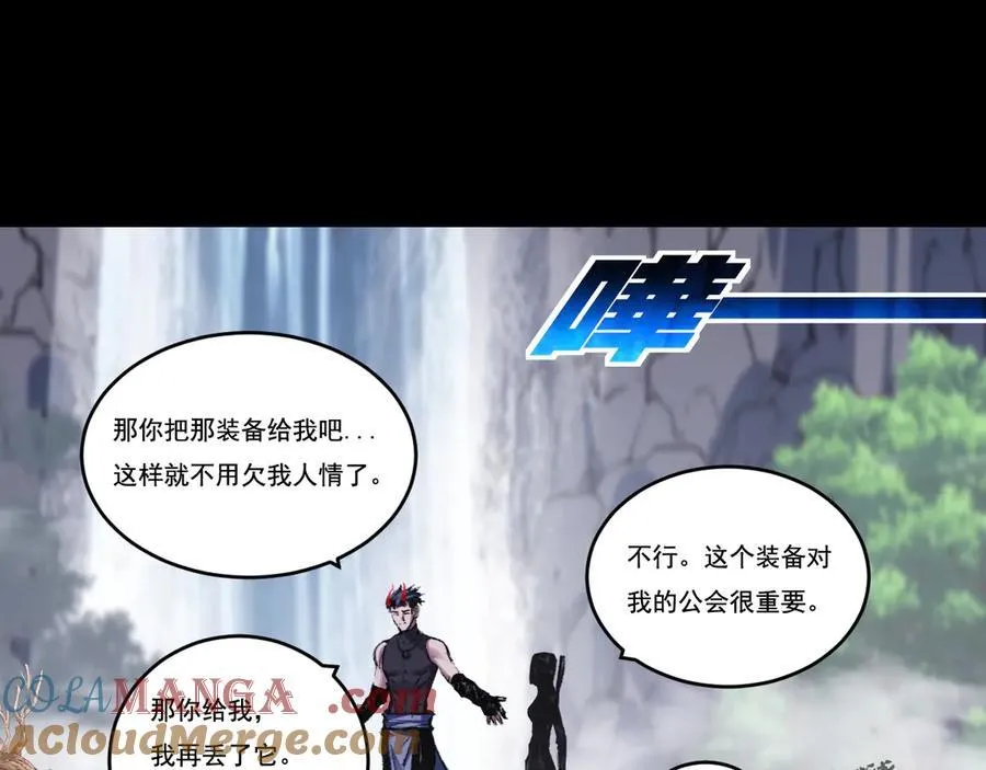 第55话 门 第10页