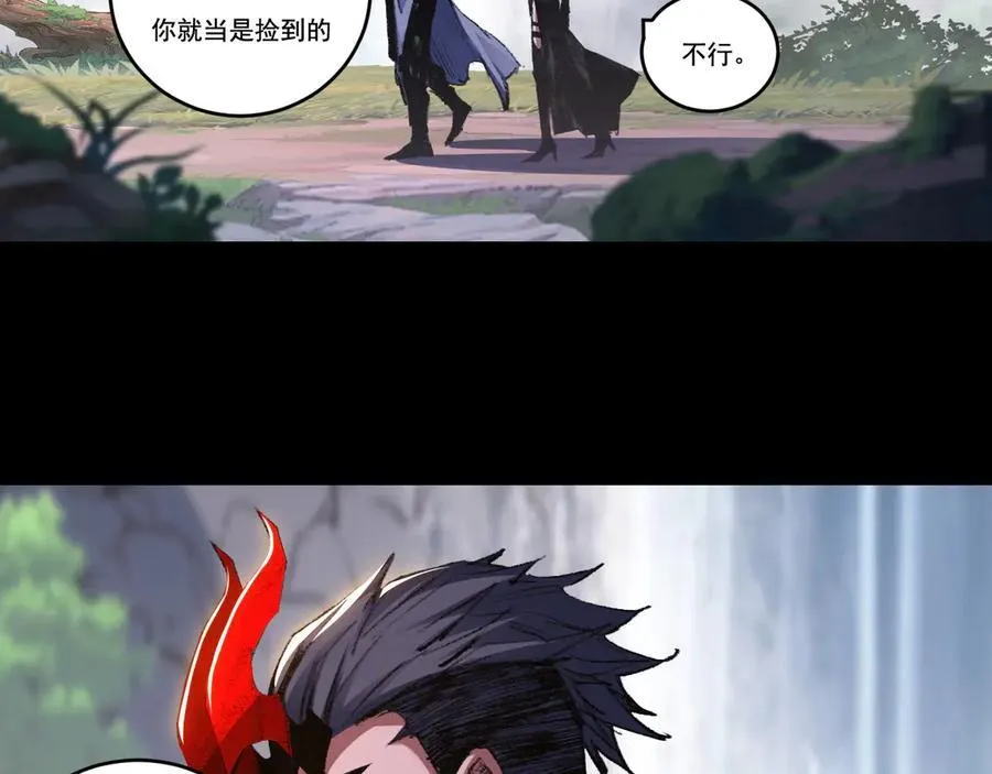 第55话 门 第11页