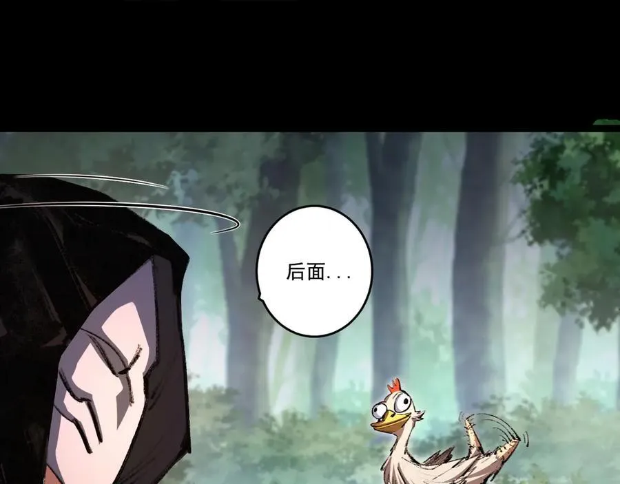第55话 门 第15页