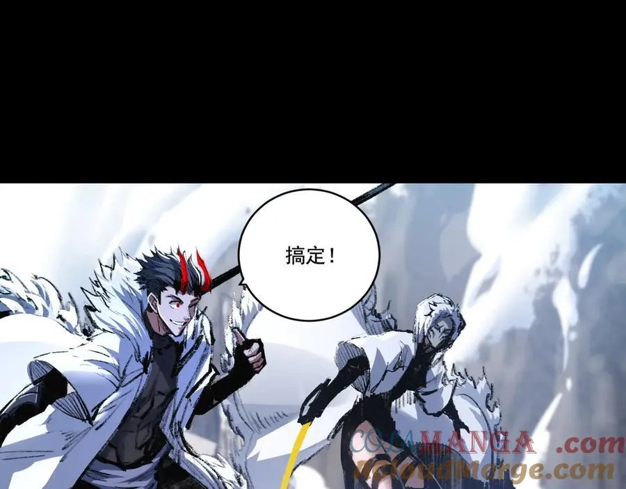 第55话 门 第28页