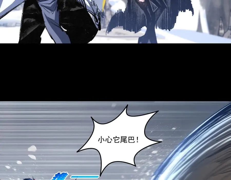 第55话 门 第29页