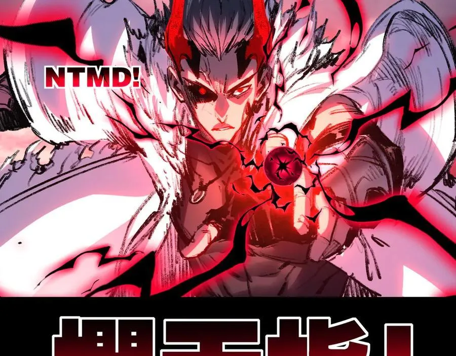 第55话 门 第33页