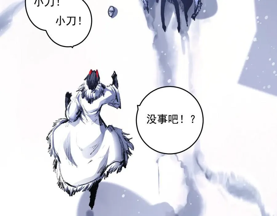 第55话 门 第39页