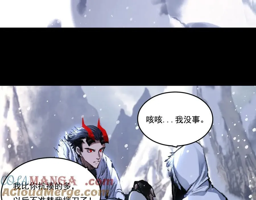 第55话 门 第40页