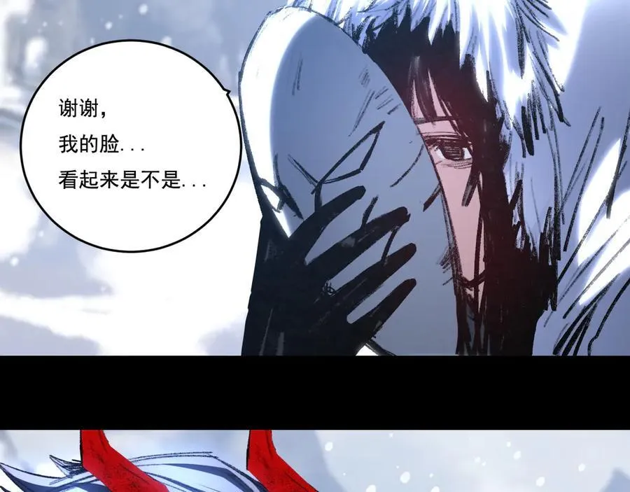 第55话 门 第42页