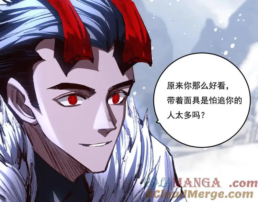第55话 门 第43页