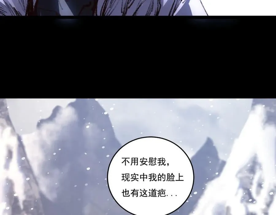 第55话 门 第44页