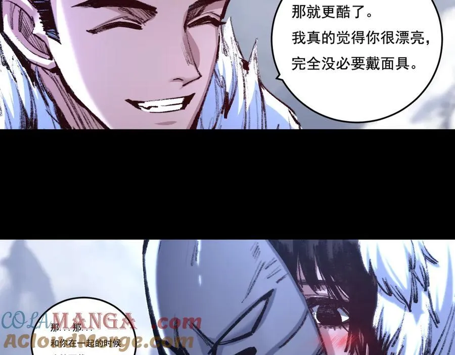 第55话 门 第46页