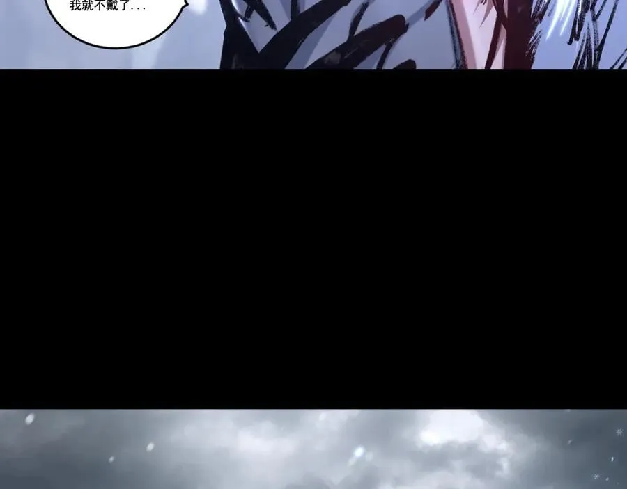 第55话 门 第47页
