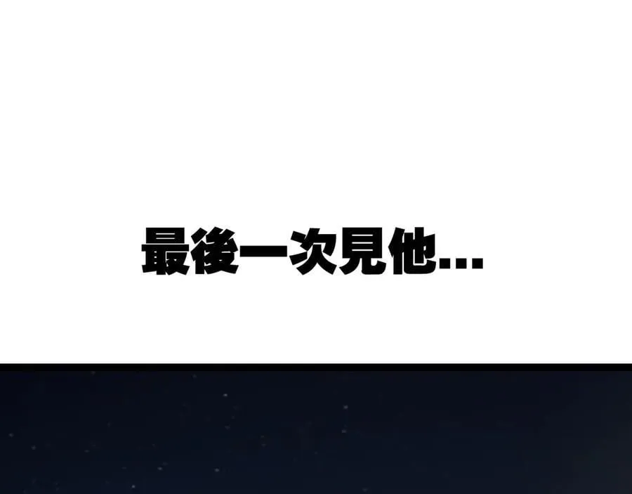 第55话 门 第54页