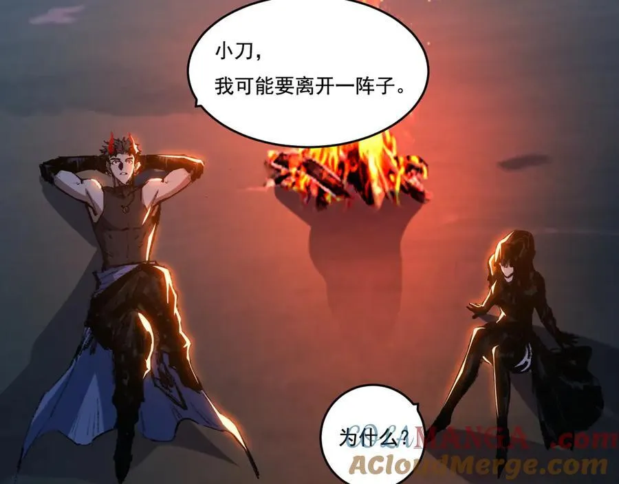 第55话 门 第58页