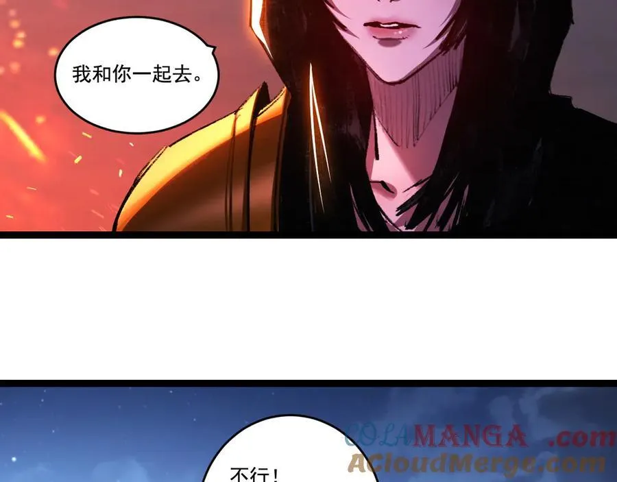 第55话 门 第61页