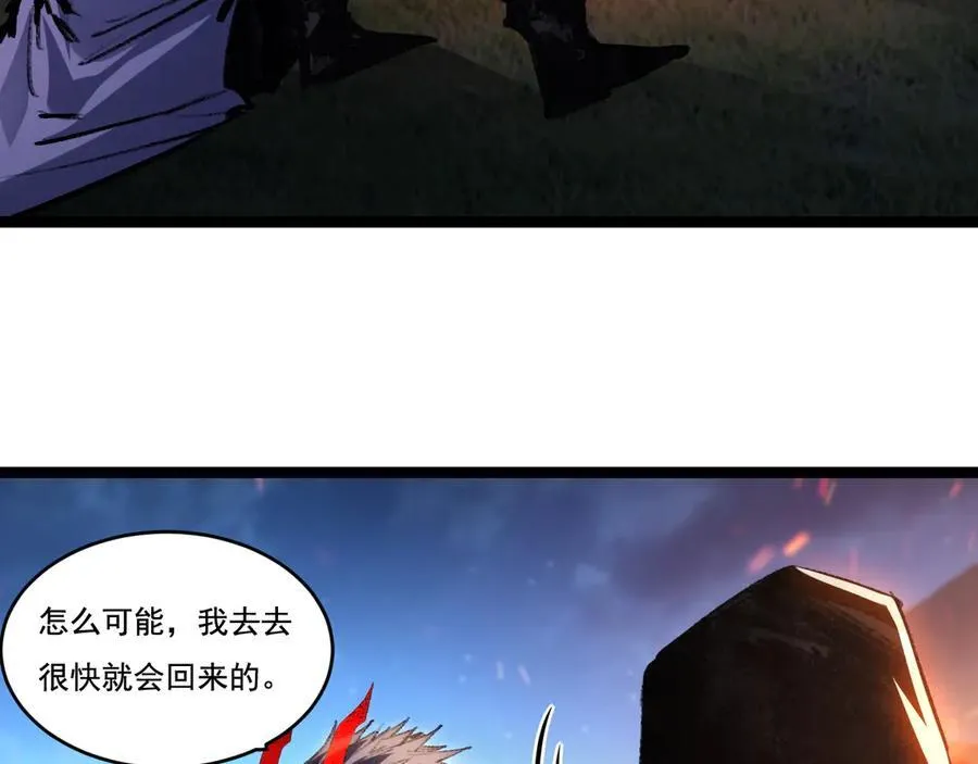 第55话 门 第63页