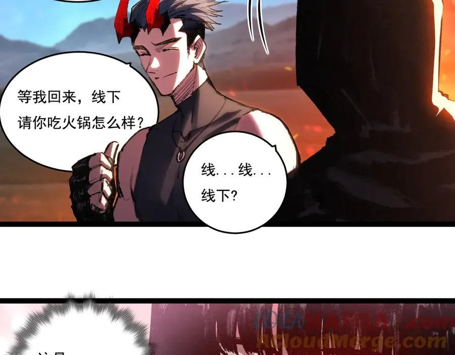 第55话 门 第64页