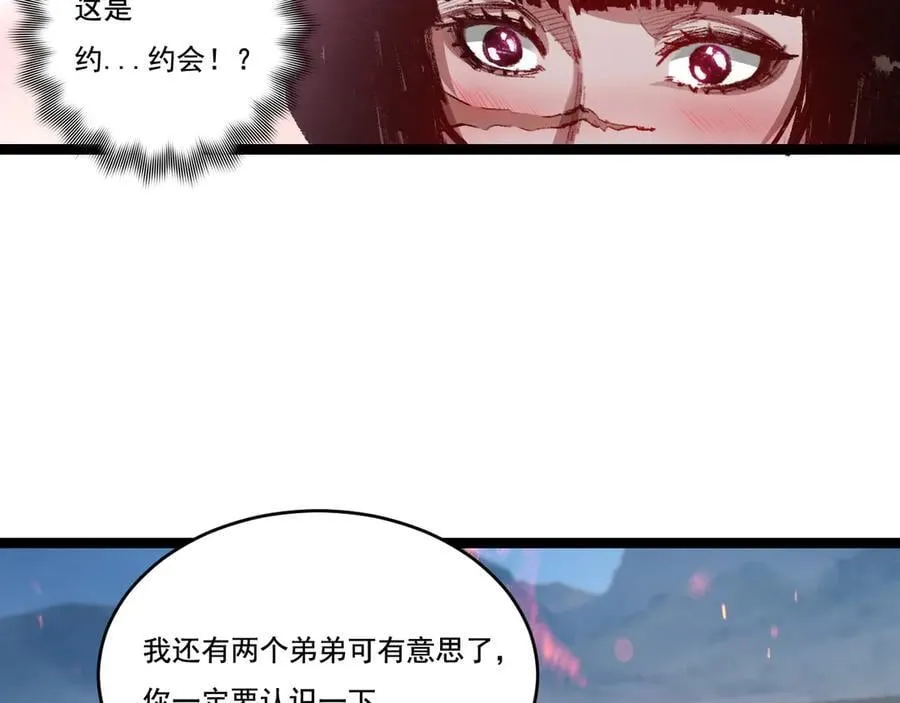第55话 门 第65页
