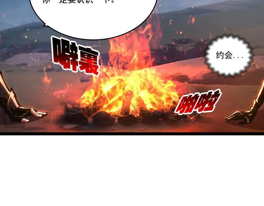 第55话 门 第66页