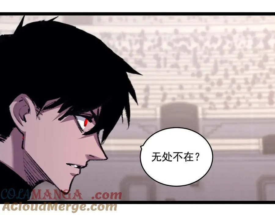 第55话 门 第73页