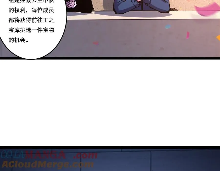 第55话 门 第76页