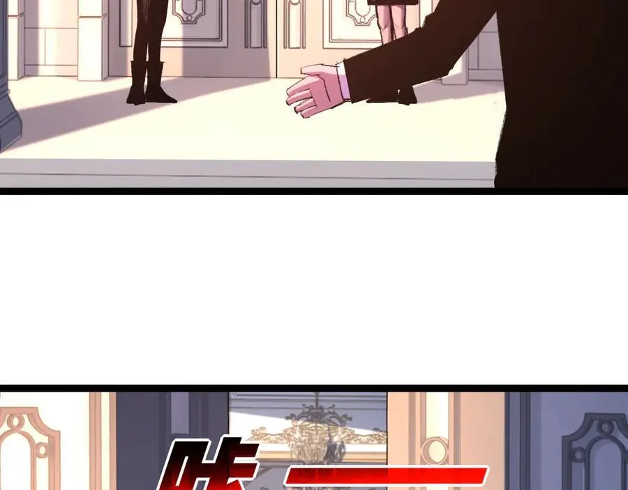 第56话 肉体容器 第10页