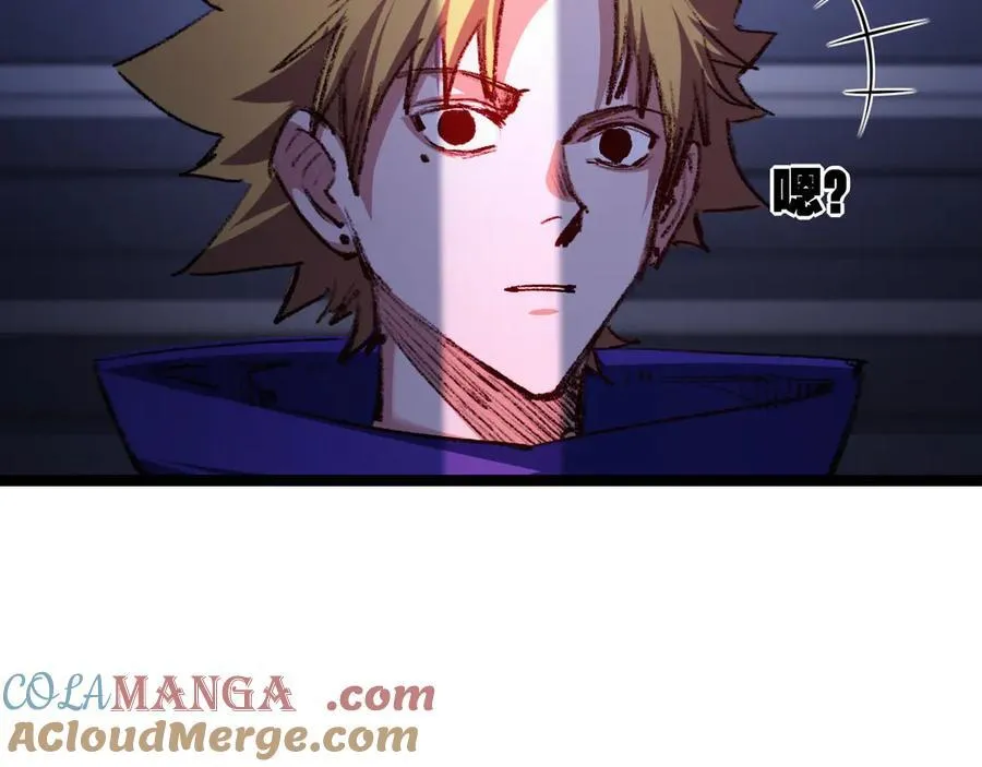 第56话 肉体容器 第25页