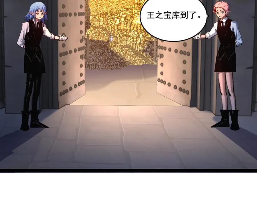 第56话 肉体容器 第27页