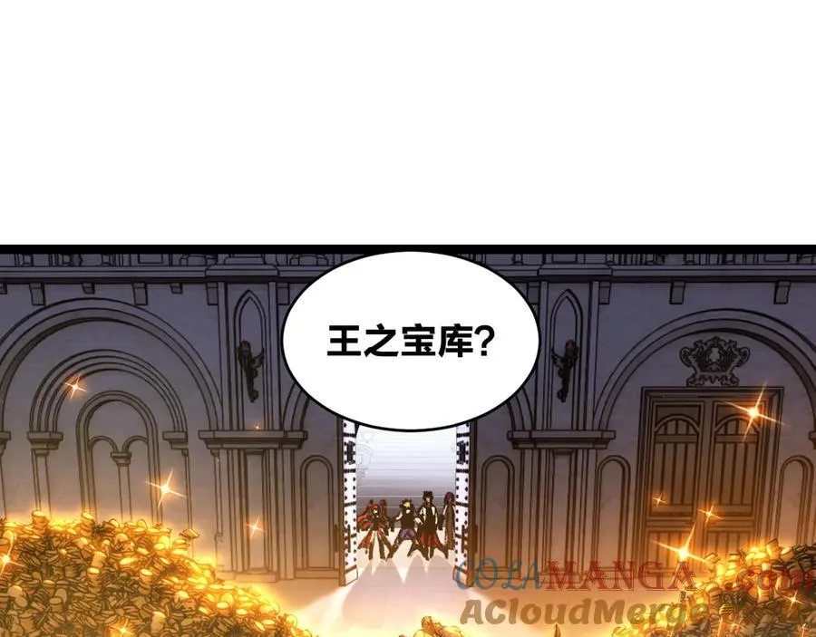 第56话 肉体容器 第29页