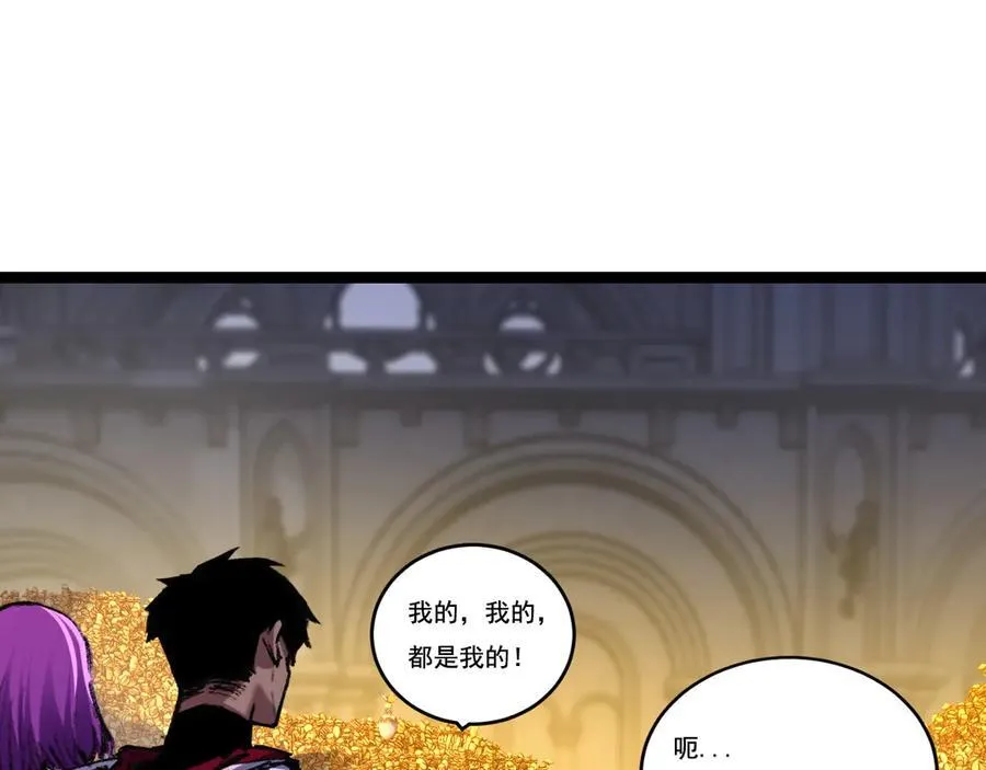 第56话 肉体容器 第32页