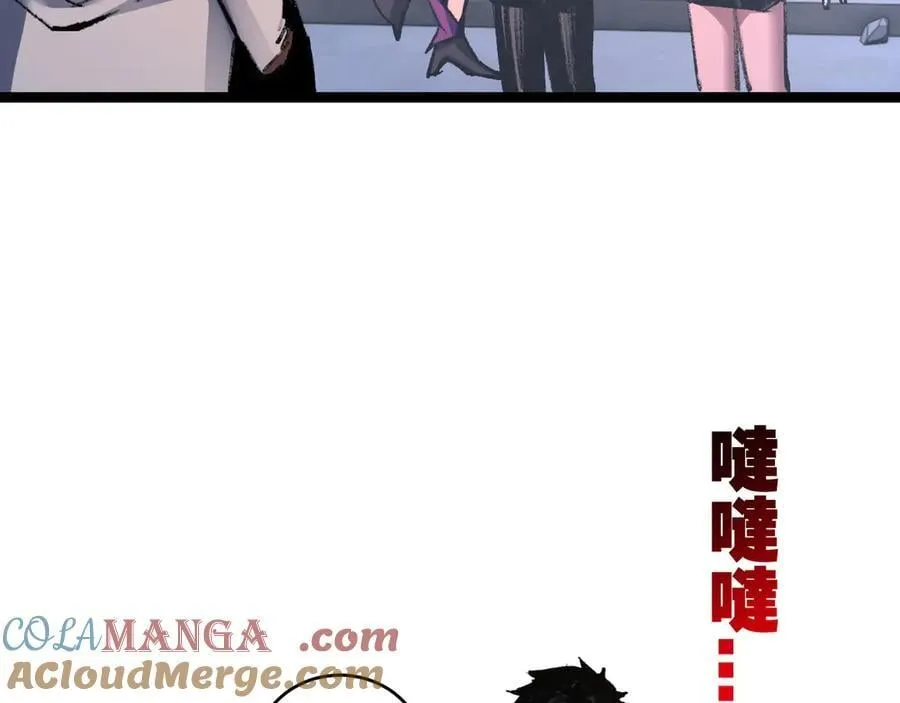 第56话 肉体容器 第37页
